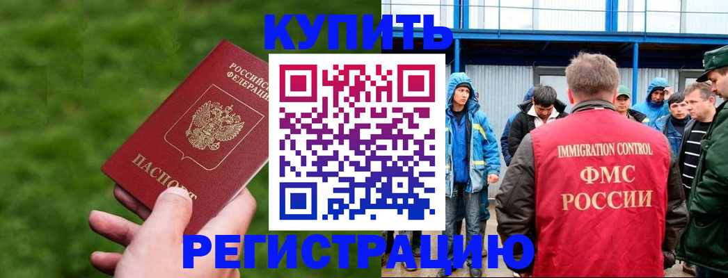 временная регистрация адрес в Пермском крае